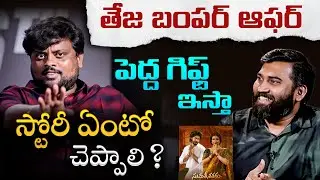 Sumathi Satakam Movie Team Exclusive Interview | Amardeep, Sayli Chaudhari | Tasty teja