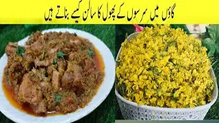 MUSTARD FLOWER  recipe || Sarso Ke Phool Ki Sabzi || Chiken sarso k phool ka salan ||by Syeda Eshaal