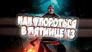 Friday The 13th (МОНТАЖ) &mdash; BlackSilverUfa, ArtGames, DariyaWillis, TanyaGames