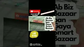 Big Bazaar ban Gaya Smart Bazaar #shorts #youtubeshorts #viral