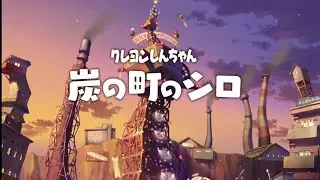 Shin-chan:Shiro and Coal Town #story #games Please subscribe Part 1