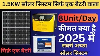 1.5 Kw Solar System Price in 2025 1.5 Kw Solar System Price in 2025