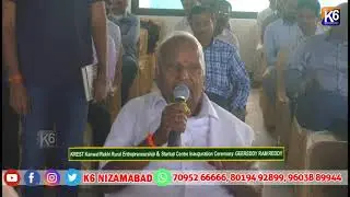 KREST Kanwal Rekhi Rural Entrepreneurship & Startup Centre Inauguration Ceremony- GEE REDDY RAMREDDY