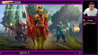 Дотка 2 5х5 - Shecool, Vovella, Sexneico, FV4005, ROCKET, DimareGG, PION33R, 4POKS, Senpai, Brey W.