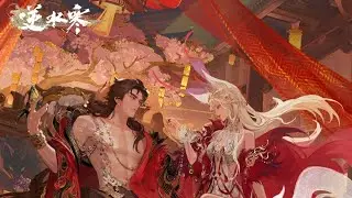 逆水寒2.1.3版本【更新前瞻】春節相約，友「逆」真好#逆水寒 #逆水寒攻略 #逆水寒手遊攻略 #逆水寒手游攻略 #逆水寒手遊 #逆水寒手游