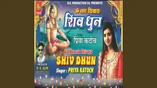 Shiv Dhun Om Namah Shivaye