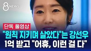 [단독] 