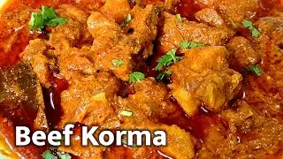 Beef Korma Recipe | बीफ कोरमा रेसिपी | बडे का कोरमा | Bakra Eid Special | Delicious Korma Recipe