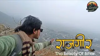 Bihar Ka Hidden Mountain 🗻 | Rajgir Rajya Ka Sabse Sundar View 😍