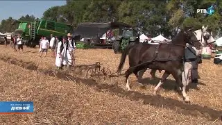 Takmičenje orača 