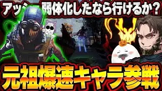 いつでも爆速移動できる『オクタン』に可能性を見出した味方を見守った結果【Apex Legends/PC版ソロプレデター】マッドマギー ウィングマン G7 なっち ミラボン シーズン26 スプリット2
