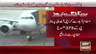 ARY News Headlines 7 October 2015 - PIA Palpa clash remains unresolved as strike enters day 7