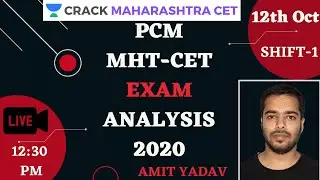 MHT-CET 12th October 2020 | 1st Shift | PCM Exam Analysis & Asked Questions | Amit Yadav