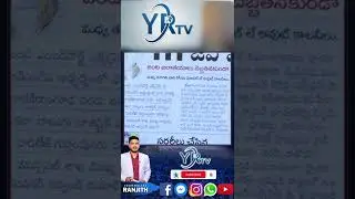 #hmda #harithaharam  #yrtvtelugu #journalistranjith #hmdalayout   | YR TV Telugu