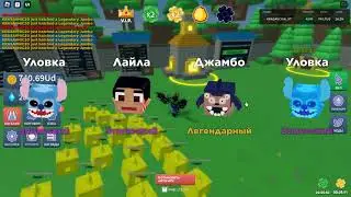 ВЫШЛА 29 ОБНОВА Clicker Mining Simulator