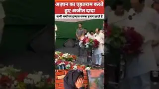 अल्लाह आप पर रहम करे 😭#faithclips#islamicknowledge #mashallah#shortvideo #azamkhan#faithclips #su...