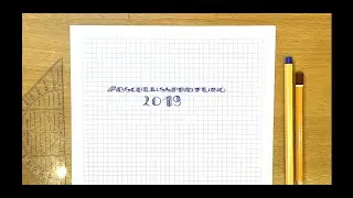 (AP 2019 HT B1 Mathe II/III) Abschlussprüfung 2019 Haupttermin B1 LehrplanPlus Realschule Bayern