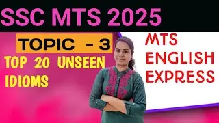 TOP 20🎯UNSEEN IDIOMS 🔥ENGLISH | Crack ✅SSC MTS 2025 | SSC New Pattern🚀MTS ENGLISH EXPRESS | TOPIC-3 