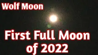 FIRST FULL MOON OF 2022 / WOLF MOON / FULL MOON IN CANCER #fullmoon #wolfmoon