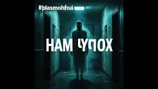 Kinetic Games: Нам похуй