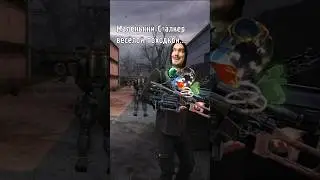 Маленький сталкер в Баре 