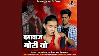 Dagabaaz Gori Wo
