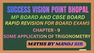 CLASS -10TH I CHAPTER-9 I APPLICATION OF TRIGONOMETRY I LAST REVISION FOR BOARD & CBSE EXAM