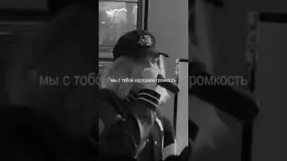 Mayot & ANIKA - Таю #anika #mayot #mayottypebeat #melon #music #fame #goat #shorts