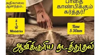 Mathioli Selwyn is live