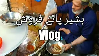Bashir Paaye Farosh: the Heart of Khyber Bazaar