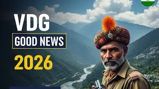 J&K VDG Salary Hike 12000 in 2026| Payment Latest Order |Today Good News 