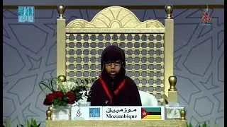 በዱባይ በሚደረገው ዓለም አቀፍ ሂፍዝ ውድድር ትንሿን የሞዛንቢክ ተወዳዳሪ ዘክያ አቡበክርን ጋበዝናችሁ