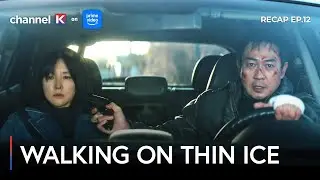 Walking on Thin Ice Episode 12 - RECAP | Channel K Prime Video India