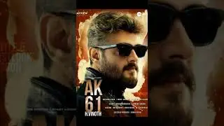 AK 61 Mass Update 🔥 | Ajith, H Vinoth, Boney Kapoor | Cinema Trip