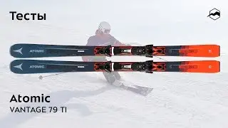 Atomic VANTAGE 79 TI 2019/2020. Тесты, отзывы