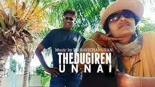 Ilanthalire - Akathiyar | RS. Ravichandran | Thedugiren Unnai | Seetha Ravi Combines 