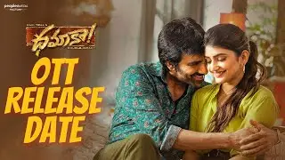 Dhamaka Movie Ott Release Date || Dhamaka Ott Release Date ||