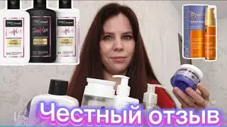 ЧЕСТНЫЙ ОТЗЫВ НА ЧЕРНЫЙ ЖЕМЧУГ , ТРЕСемме Bondplex #косметика #черныйжемчуг #тресемме #bondplex 