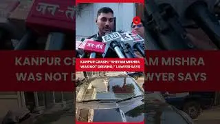 Kanpur Lamborghini Crash: Hearing Tomorrow, Lawyer Denies Charges Against Shivam