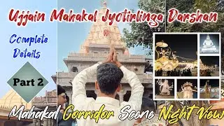 Ujjain Tourist Places | Mahakaleshwar Ujjain | #ep02 Ujjain Travel Guide, Budget Plan | MP Tourism
