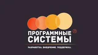 Программные системы | Workflow Systems - Программы для автоматизации вашего бизнеса