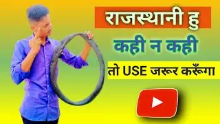 #churu tech #churutech एक खराब ट्यूब को लिया सही काम मे use
