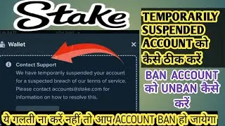 STAKE I'D BAN SOLUTION | Stake Account Ban Problem | temporarily suspended your stake account