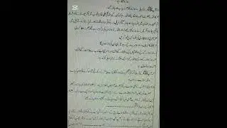 روزہ شفا ہے roza is better for health