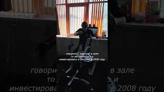 252 МОНСТРА/2500 #спортик #жим #бицепс #спорт #gym #турник #присед #стероиды #бокс #качалка #мем