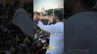 LIKE AND SHARE//JAI TDP 💛✊#tdp #tdpparty #trendingshorts #viralshorts #tdpofficial #cm #tdpleaders