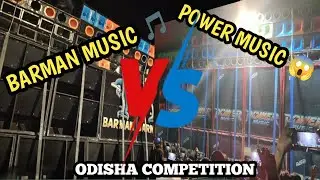 Power music bango bango standing show 🔥👑 ganesh chaturthi special 😱 competition ⚡