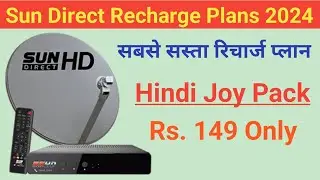 Sun Direct HD Recharge Plans | Sun Direct Hindi Joy Package | Sun Direct सबसे सस्ता रिचार्ज प्लान
