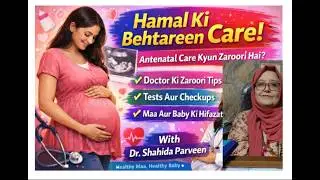 ANTE NATAL CHECKUP SMALL VIDEOS FOR AWARENESS OF COMMUNITY REGARDING REPRODUCTIVE ISSUES
