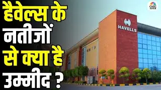 Havells India Earnings Preview | Will Profits Beat Expectations?